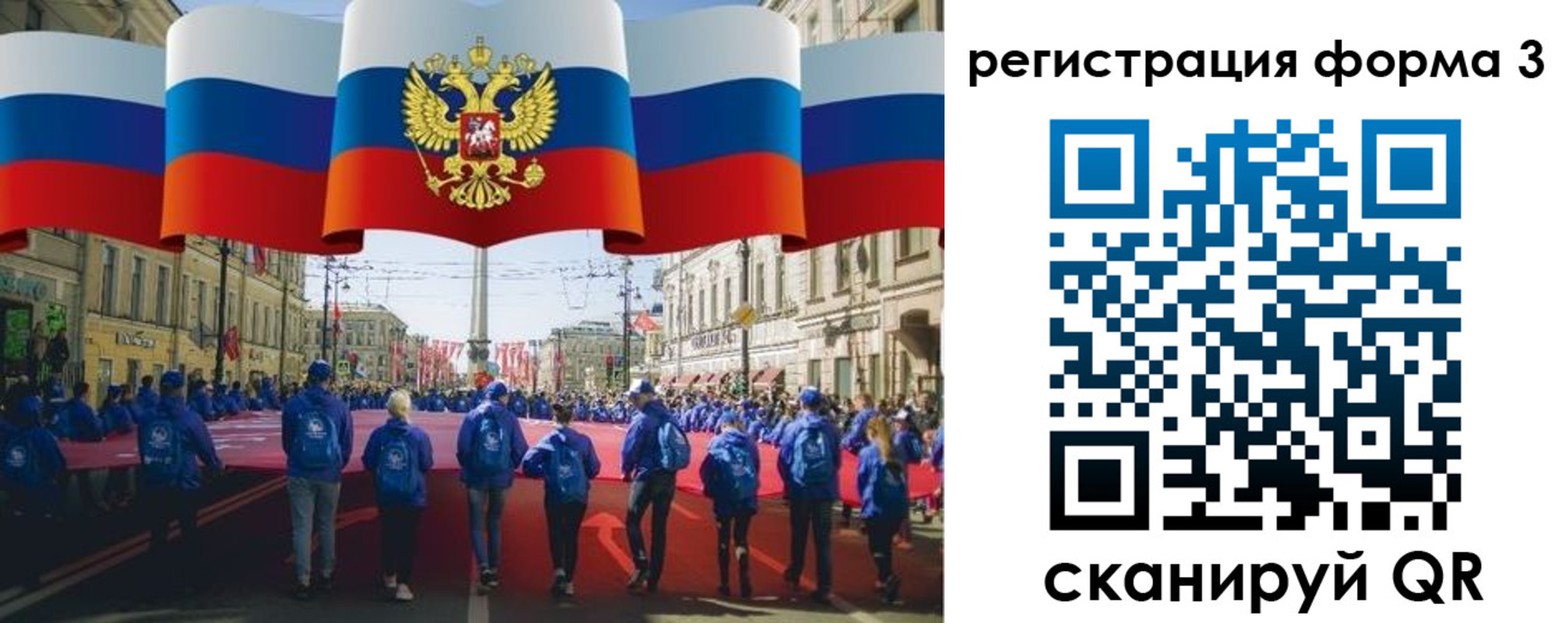 прописка в Вязьме