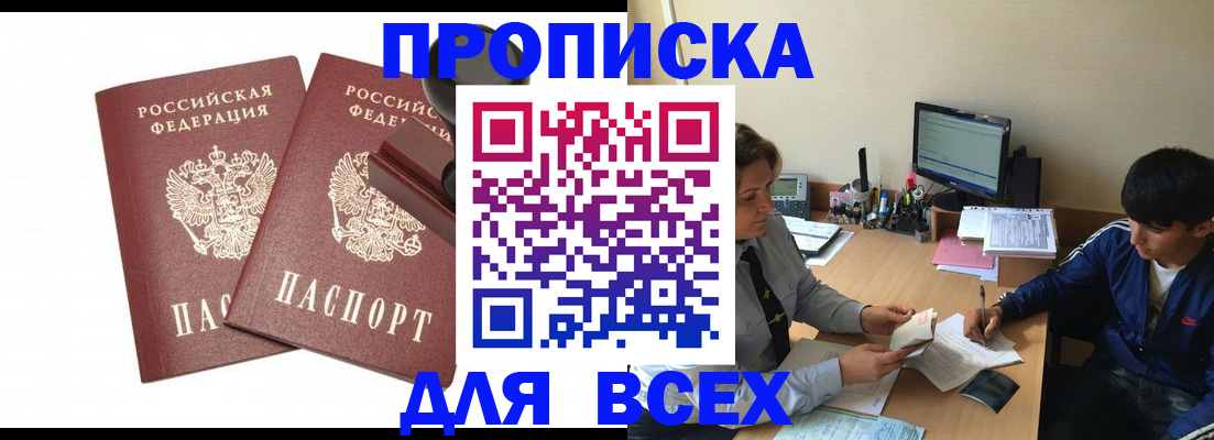 миграционный учет в Вязьме