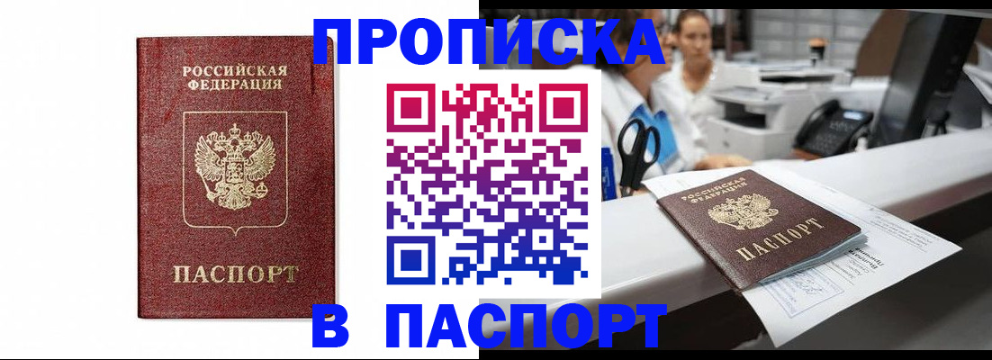 временная регистрация госуслуги в Вязьме